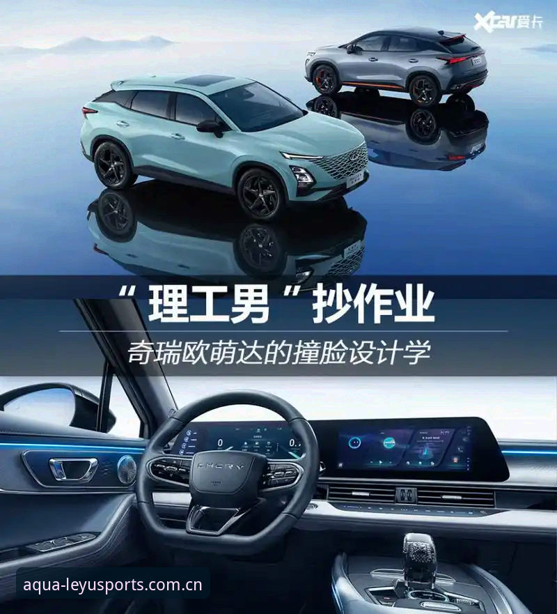 2024乐鱼体育最新版本全面解析：从下载到体验的深度分析