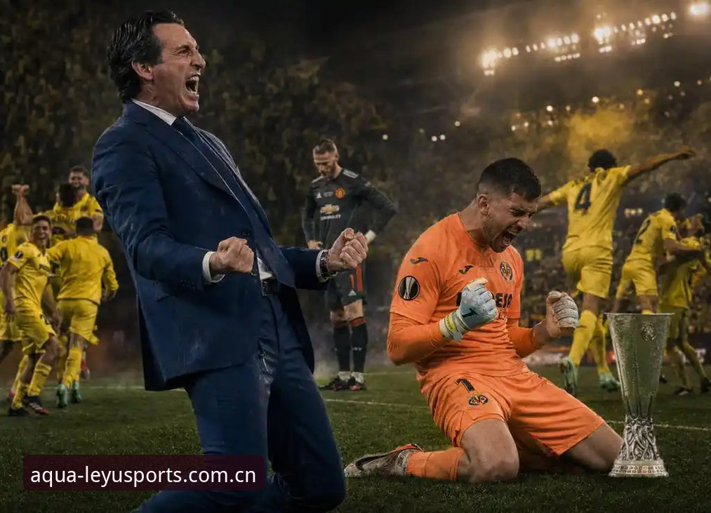 如何从一场3-0读懂埃梅里的欧联杯统治力？