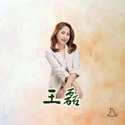 王磊