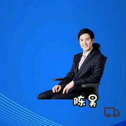 陈昊